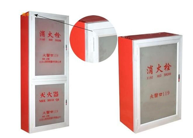 悅銳消防器材