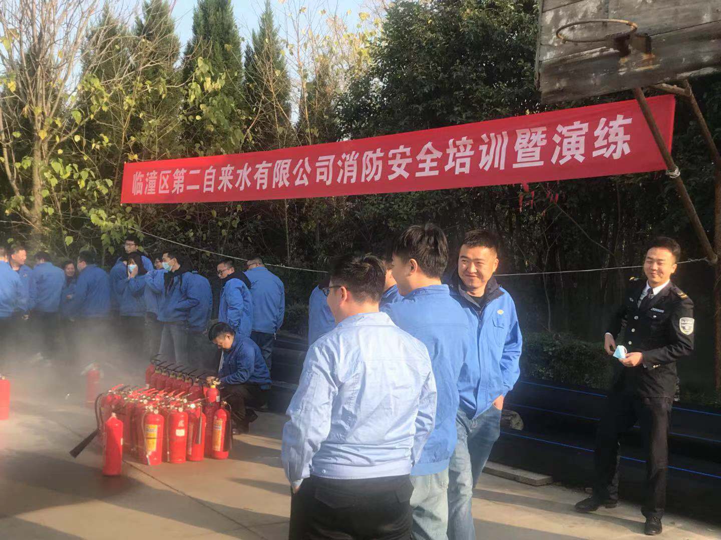 臨潼區(qū)第二自來水有限公司消防安全培訓(xùn)暨演練